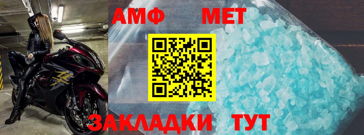 АМФ  АМФ VHQ  АМФ  Казань  Вход с VPN 
