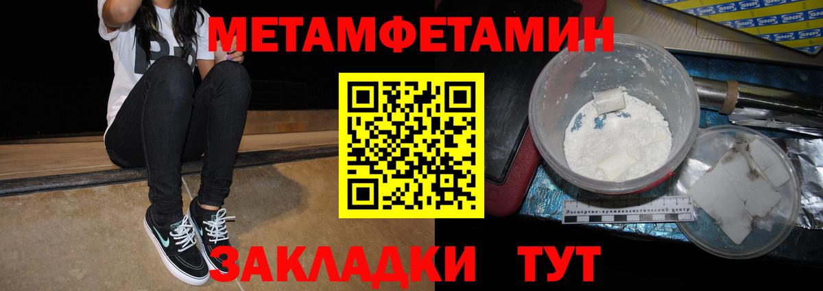 Amphetamine Розовый Казань