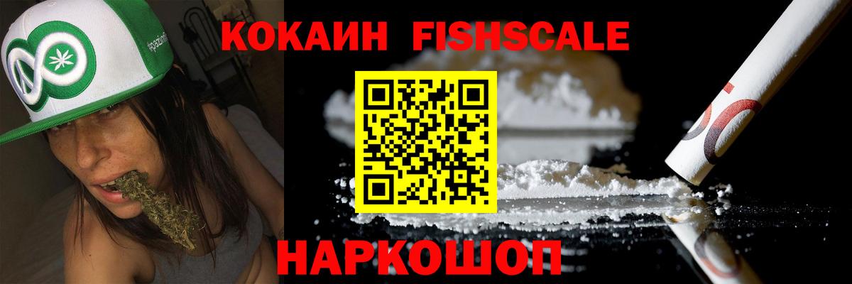 Кокаин 97% Казань