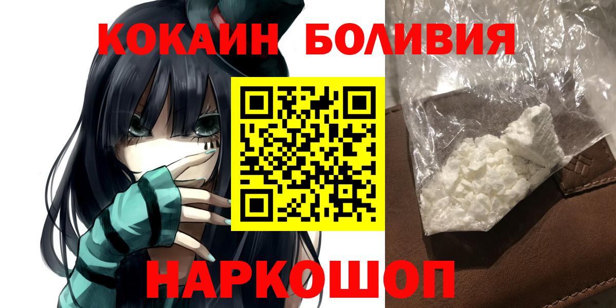 COCAIN Columbia  Вход с VPN  Cocaine 99%  Казань 