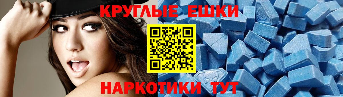 Экстази диски  Экстази диски  Вход с VPN  ЭКСТАЗИ  магазин продажи наркотиков  Казань 