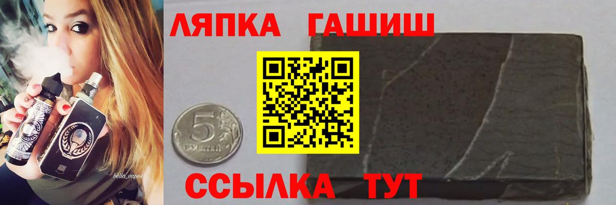 ГАШ Cannabis  цена   Казань  Вход с VPN 