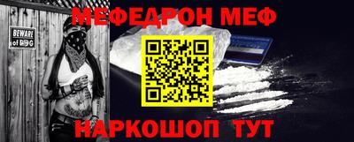 MDMA Краснознаменск
