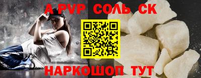 MDMA Краснознаменск