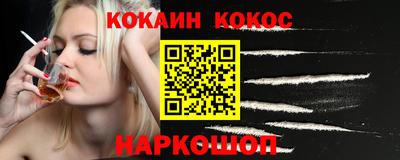 кокаин колумбия Краснокаменск