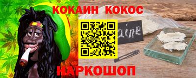 кокаин колумбия Краснокаменск