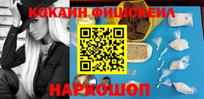 кокаин колумбия Краснокаменск