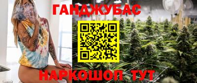 кокаин колумбия Краснокаменск