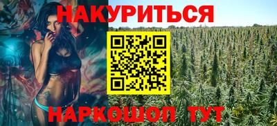 сатива Конаково