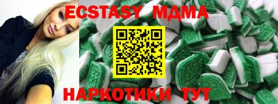 кокаин колумбия Краснокаменск