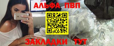 a pvp Краснодар