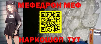 MDMA Краснознаменск