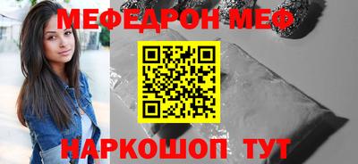 сатива Комсомольск-на-Амуре