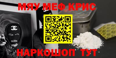 кокаин колумбия Краснокаменск