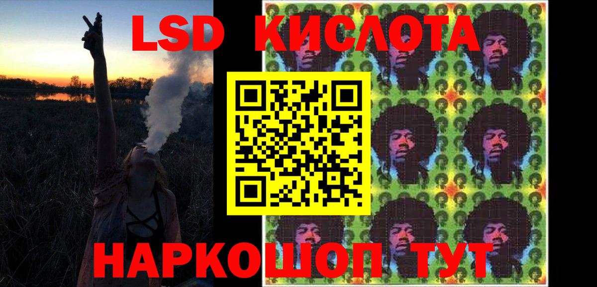 Казань  LSD-25 экстази ecstasy  LSD-25 экстази ecstasy  Вход с VPN 