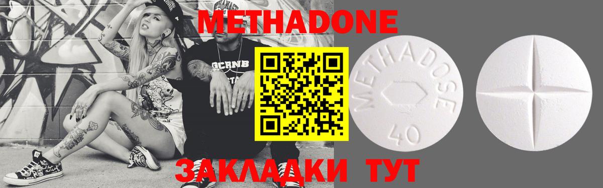 ЭКСТАЗИ  Мефедрон кристаллы  NBOMe  Купить наркотики  МАРИХУАНА  MDMA  Казань  Вход с VPN 