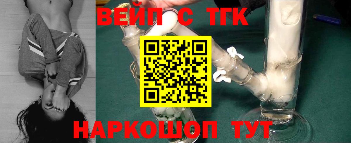 Дистиллят ТГК Wax  ТГК жижа  Вход с VPN  Казань 