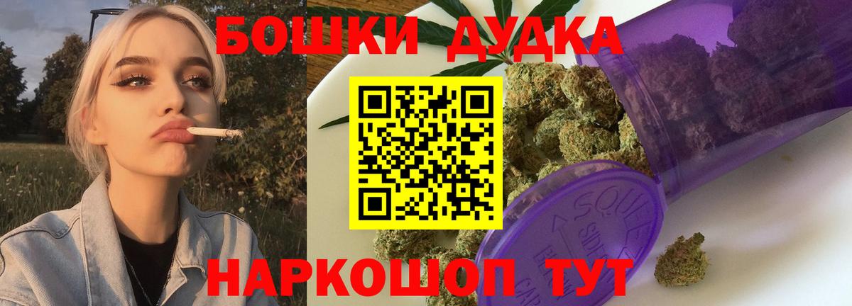 Марихуана AK-47 Казань